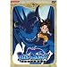 BLUE DRAGON 2 [DVD]