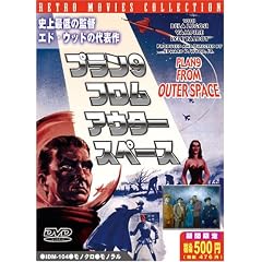 �v����9�E�t�����E�A�E�^�[�E�X�y�[�X �V��� [DVD]