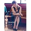�b��܂�b Gemini [DVD]