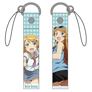 【クリックで詳細表示】俺の妹がこんなに可愛いわけがない 桐乃ストラップ