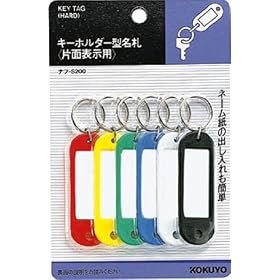 KOKUYO ���D�L�[�z���_�[�E6�F�E�n�[�h �i�t-S200
