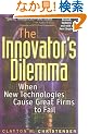 The Innovator's Dilemma: When New Technologies Cause Great Firms to Fail (Management of Innovation and Change Series)