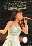 �f�r���[�R���T�[�g �v�����[�O ~�����̋F��~ [DVD]