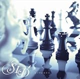 [CD]シド モノクロのキス(初回生産限定盤A)(DVD付)