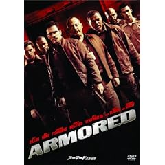 �A�[�}�[�h �����n�� �R���N�^�[�Y�E�G�f�B�V���� [DVD]