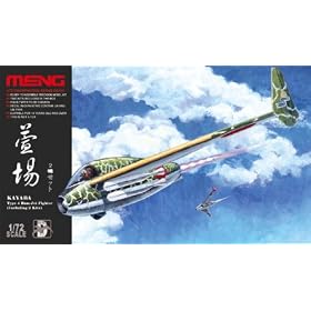 1/72 �C���W�F�N�V�����L�b�g���� �����ǂ胉���W�F�b�g�퓬�@�L�b�g (2�@�Z�b�g)