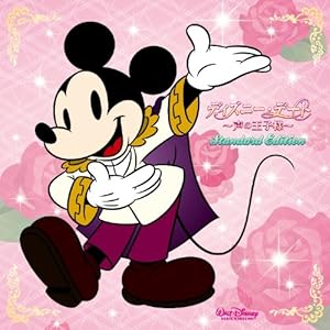 【クリックで詳細表示】ディズニー・デート～声の王子様～Standard Edition