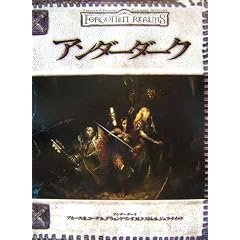 D&D �A���_�[�_�[�N (�_���W�����Y&�h���S���Y�T�v�������g)