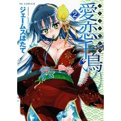 �����璹 2 (�����O�R�~�b�N�R�~�b�N�X)