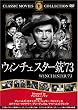 �E�B���`�F�X�^�[�e 73 [DVD] FRT-249