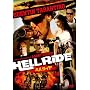 �w�����C�h ���C�����ʔ� [DVD]