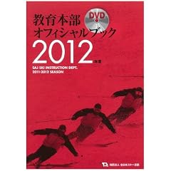 ����{���I�t�B�V�����E�u�b�N�q2012�N�x�r�\���c�@�l�S���{�X�L�[�A��