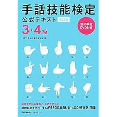 ������ ��b�Z�\��������e�L�X�g3�E4���@�ᕶ����DVD�t��