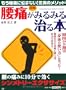 �y�}���z�u���Ɂv���݂�݂鎡��{