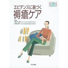 �G�r�f���X�Ɋ�Â���ጃP�A (EBN books)