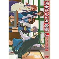 ���{�n���q�̗J�T 5.571428 (��5��) [DVD]