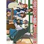 ���{�n���q�̗J�T 5.571428 (��5��) [DVD]
