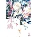 �񌎕a (Holly NOVELS)