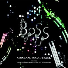 �uBOSS�v�I���W�i���E�T�E���h�g���b�N