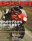 DUCATI BIKES (�h�D�J�e�B�E�o�C�N�X) VOL.6 2010�N 05���� [�G��]