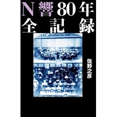 N��80�N�S�L�^