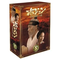 �z�W���� BOX8 ~�{��㊯�ւ̓�~ [DVD]