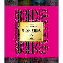 �A�C�h�����O!!! Music Video Collection2 2009-2011 [Blu-ray]