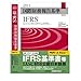 ���ۍ����񍐊(IFRS)2011