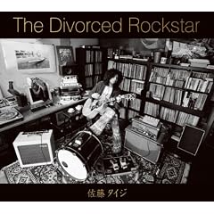 The Divorced Rockstar