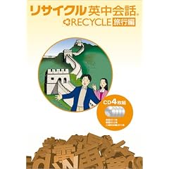 ���T�C�N���p����b�w���s�ҁxCD4���g