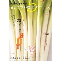 NHK ���傤�̗����r�M�i�[�Y 2012�N 01���� [�G��]