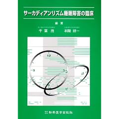 �T�[�J�f�B�A�����Y��������Q�̗Տ�