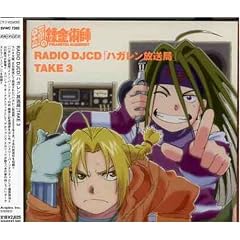 RADIO DJCD ��n�K���������ǣ TAKE 3