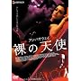 �A���E�n�T�E�F�C ���̓V�g [DVD]