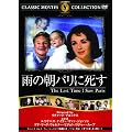 �J�̒��p���Ɏ��� [DVD]