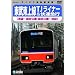 ���������TJ���C�i�[&�����}�s(�r��~�X�ь����E�X�ь���~�r��) [DVD]