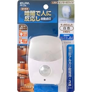 【クリックでお店のこの商品のページへ】ELPA LEDセンサー付ライト 明暗センサー PM-L258