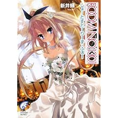 ROOM NO.1301�\����[�Ƃ��Ɓ[��[���E�ӂ��[ (�x�m���~�X�e���[����)