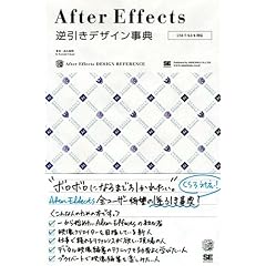 After Effects�t�����f�U�C�����T CS3/7/6.5/6�Ή�