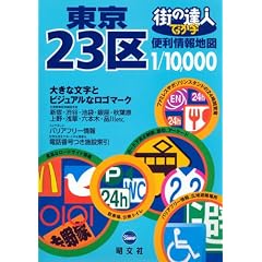 �X�̒B�l �ł���������23��֗����n�} (�X�̒B�l)