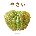 ���������Ȃ��̂������ς�����ˁi���炵�̂��񂳂j