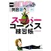 ��l�̂�蒼���p��B