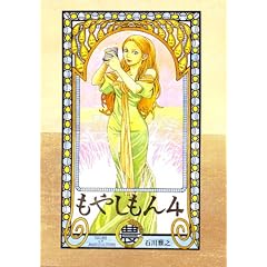 ���₵����\TALES OF AGRICULTURE (4) (�C�u�j���OKC (171))