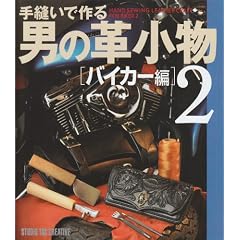 ��D���ō��j�̊v���� �o�C�J�[�� 2