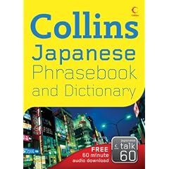 Collins Japanese Phrasebook and Dictionary (Collins Gem)