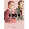 ���_season2 �� (��������)