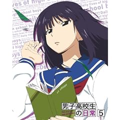 �j�q���Z���̓��� �X�y�V����CD�t���������� VOL.5 [Blu-ray]