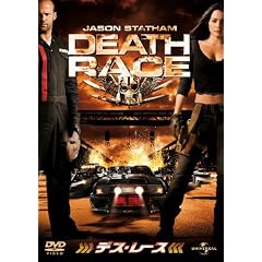 �f�X�E���[�X �yVALUE PRICE 1800�~�z [DVD]
