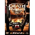 �f�X�E���[�X �yVALUE PRICE 1800�~�z [DVD]