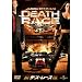 �f�X�E���[�X �yVALUE PRICE 1800�~�z [DVD]